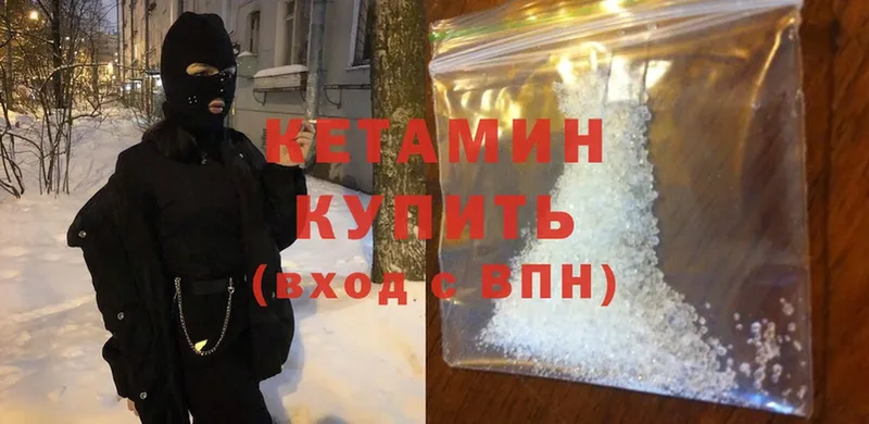 кракен вход  цены   Вилюйск  Кетамин ketamine 